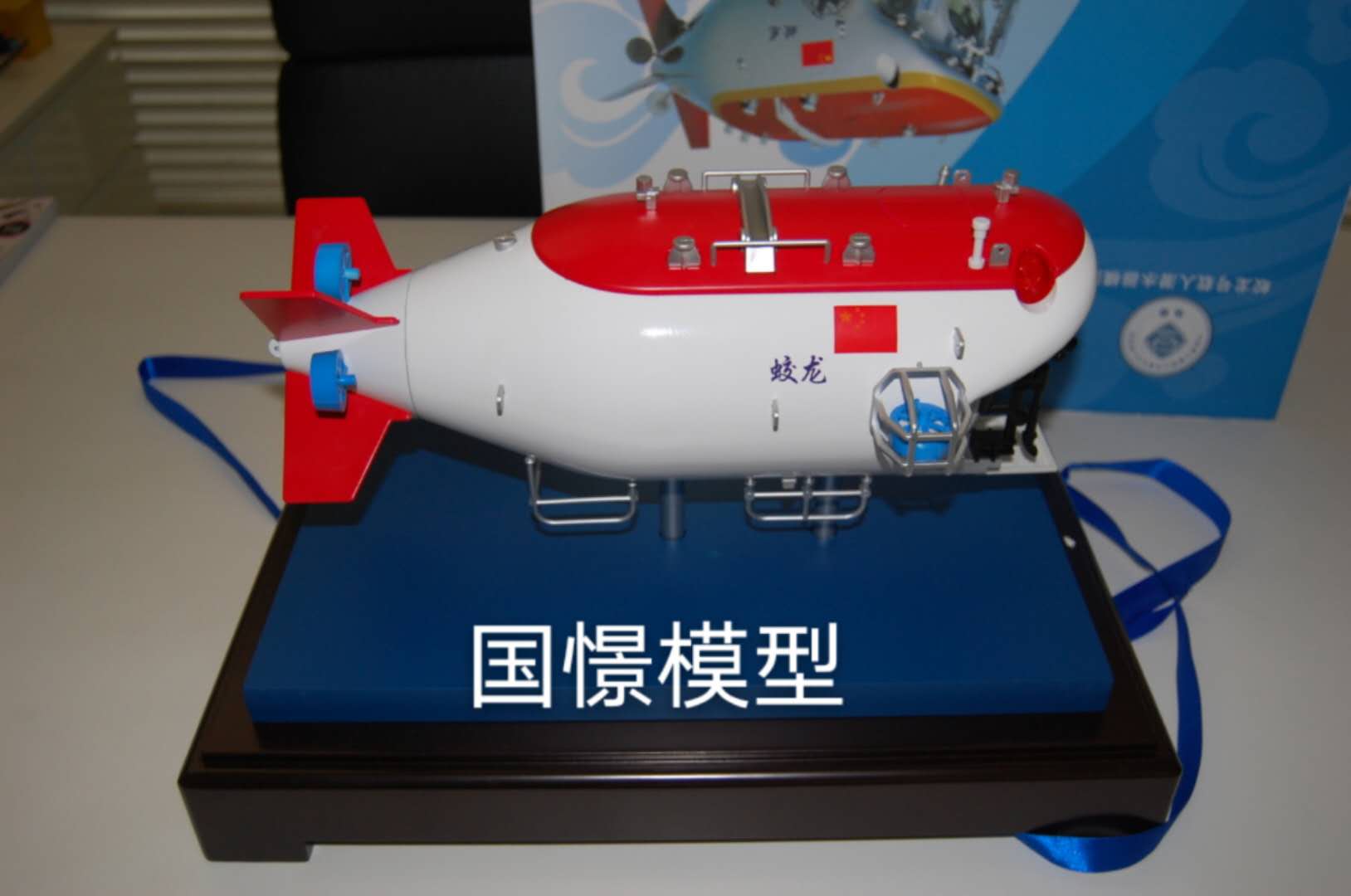 郏县船舶模型