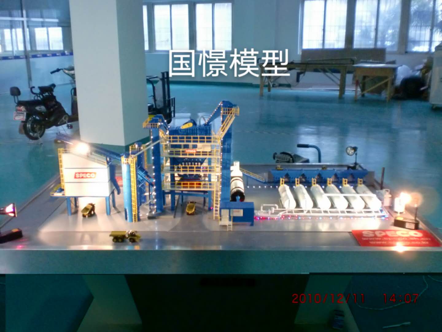郏县工业模型